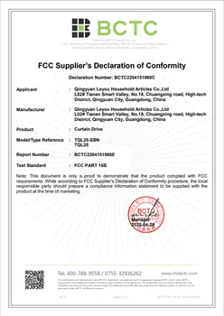 FCC Declaration Curtain Driver Certificate